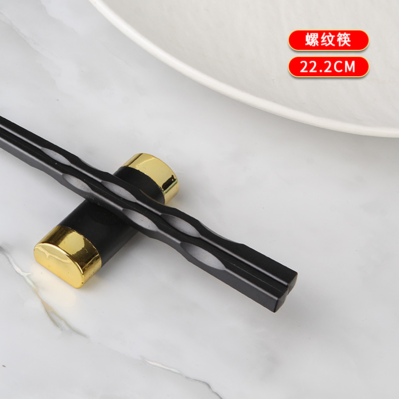 22.2CM 나사산 젓가락