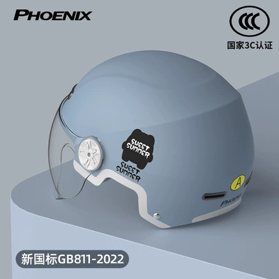 Helmet Summer Half Helmet, Motorcycle Safety Supplies - 3c-ice-crystal-blue-hd-short-lens-new-national-standard-class-a