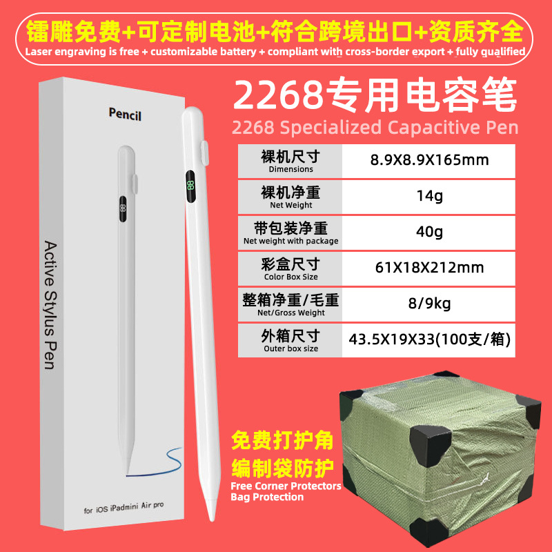 Ipadpencil bolígrafo capacitivo universal para Android Apple touch bolígrafo plano pintura lápiz de pantalla de escritura al por mayor