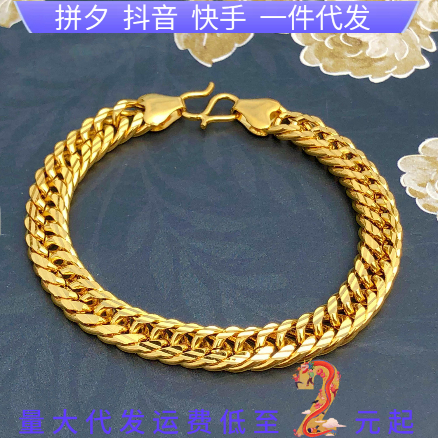 锡金时尚老板链男士霸气马鞭链手链沙金黄铜镀金坦克老板链手链
