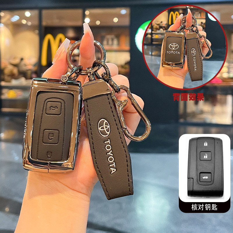 Suitable for Toyota Old Crown Key Cover 12Th Generation 05/06/07/08 Prius Car Bag Buckle Shell Suitable for Toyota Old Crown Key Cover 12Th Generation 05/06/07/08 Prius Car Bag Buckle Shell