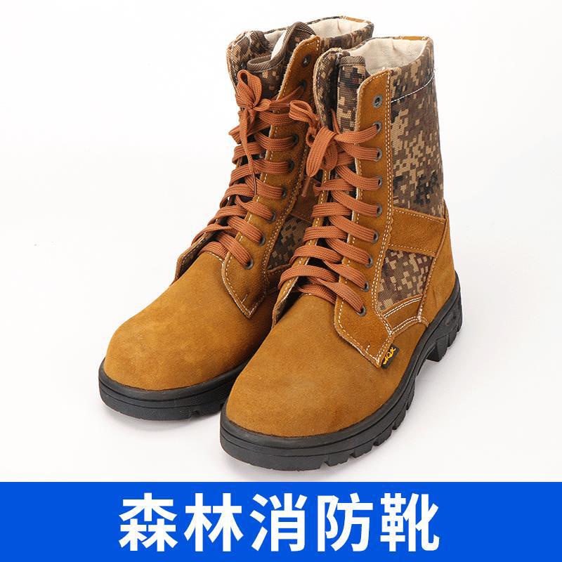 耐磨迷彩消防靴 现货供应足部安全防护鞋 防砸防刺穿森林防护鞋
