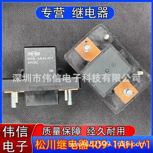 �ɴ���Ʒ409-1AH-V1 24VDC������ͨ���P�Դ���_�P200A�����^���