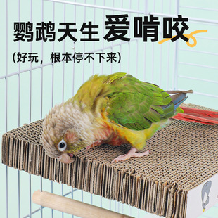 �W�^����վ̨�B�ҧ�lй�Ɍ��Α�␞ĥ��վ����\���XH