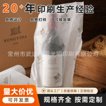 源头工厂 红酒瓶包裹填充雪梨纸 高端酒水礼盒包装纸 隔离拷贝纸
