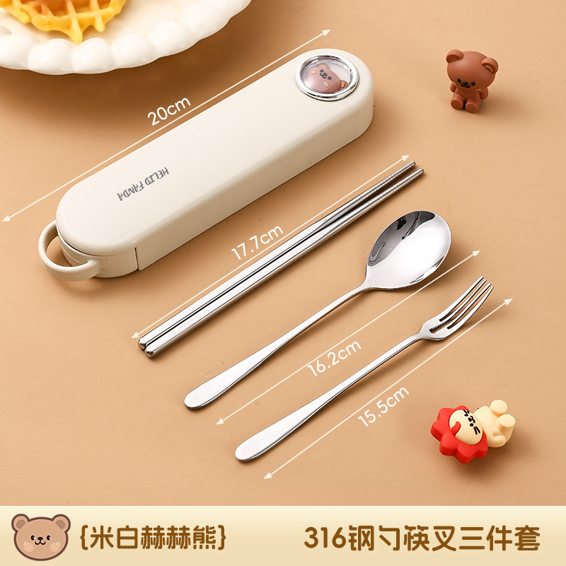 316 ステンレス鋼のポータブル食器、箸とスプーンの 3 点セット、見栄えの良い学生旅行フォーク、スプーンと箸セット、かわいい|undefined