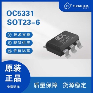 �W��оOC5331 150V/5A ����MOS LED�a����оƬ ���Ͳ��������