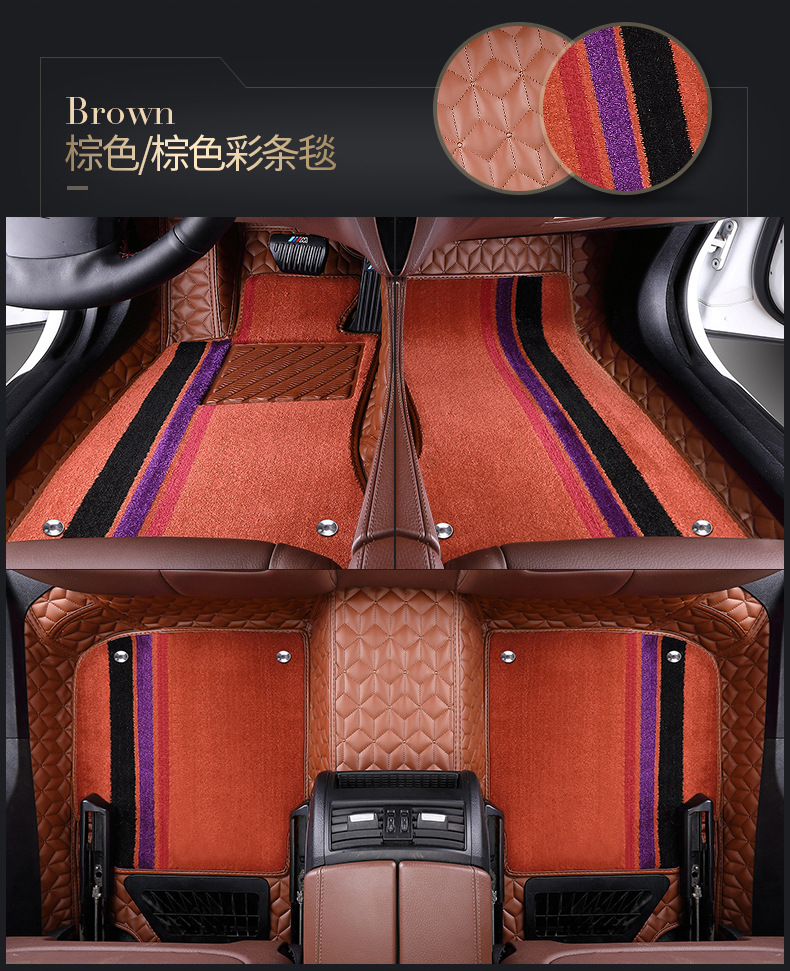 360 Aviation Soft Car Floor Mats Inlaid Wear-resistant and Environmentally Friendly Car Surrounding Floor Rubber Blanket Full Coverage