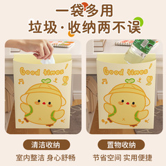 粘贴式垃圾袋车载家居宿舍学生专用卡通可桌面收纳办公平口式迷你