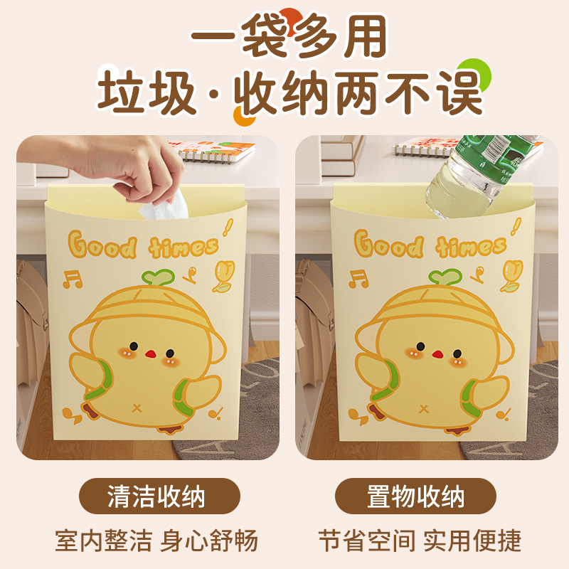 粘贴式垃圾袋车载家居宿舍学生专用卡通可桌面收纳办公平口式迷你