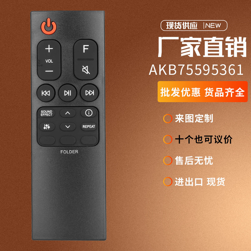 AKB75595361 for LG_L4Y_SN5Y_L5Y_SN6_SL6Y_SN7CY_soundbar AKB75595361 for LG_L4Y_SN5Y_L5Y_SN6_SL6Y_SN7CY_soundbar