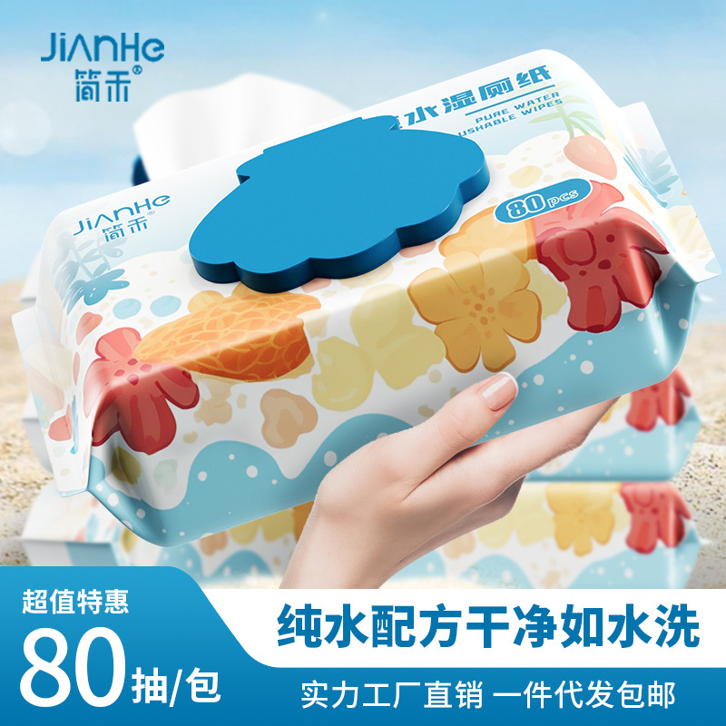 Wet toilet paper can be flushed directly into the toilet. Large pack of 80 wipes for ass cleaning and hygiene care. Wet wipes. Wet toilet paper for cleaning the toilet.