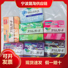 日本の原装輸入の花で上品な生理用ナプキンS系F系の保護パッドは日本の原装輸入の花である