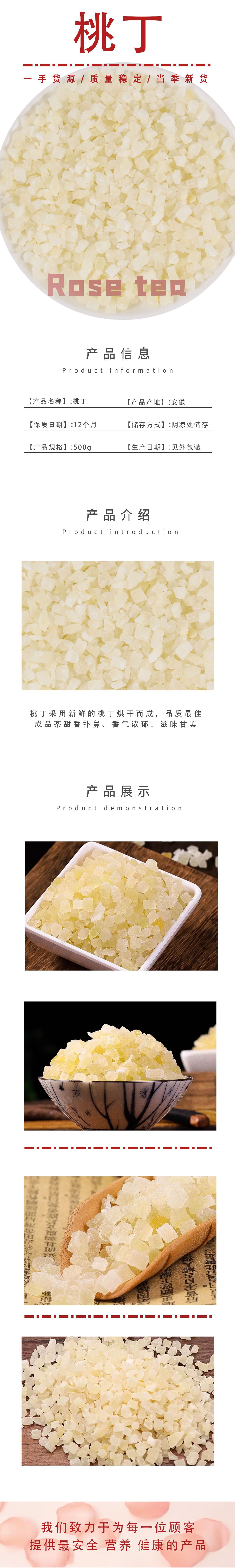 Dried Peach Cubes 500g Sugar-Free White Peach Chunks for Cold Brew Fruit Tea and Peach Oolong Blends quality and texture