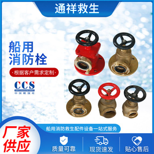 �S���S�~呉�����˨����ȫ�~���mʽ����˨40/50/65����ˮ���y�T