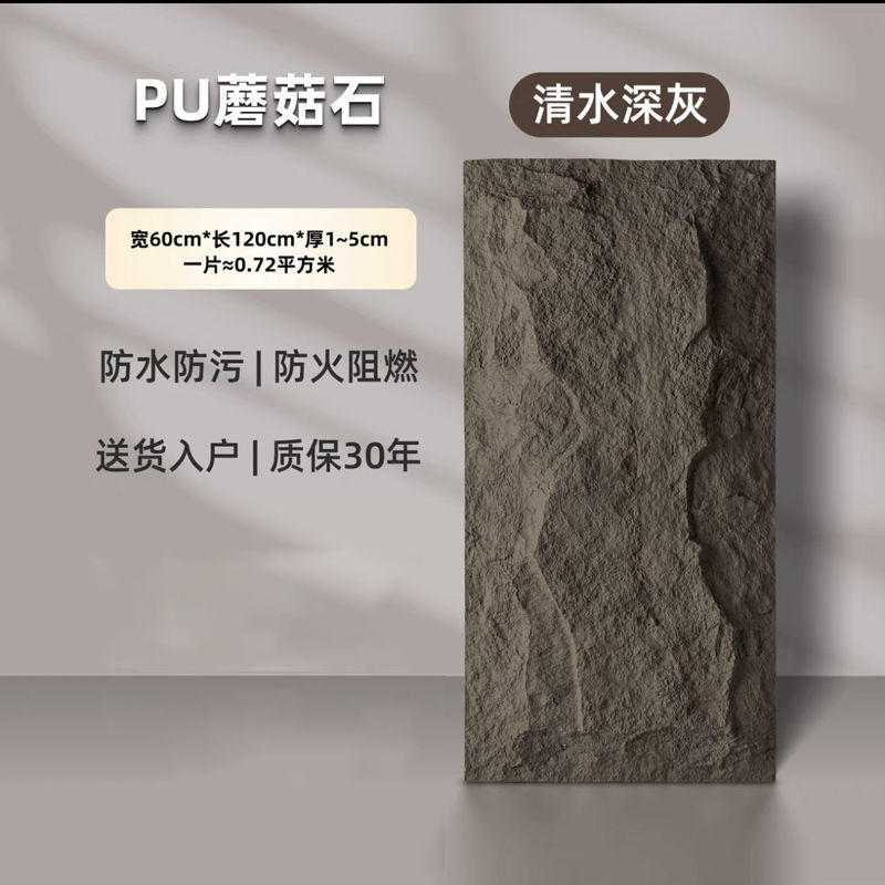 시뮬레이션된 버섯 돌 맑은 물 짙은 회색