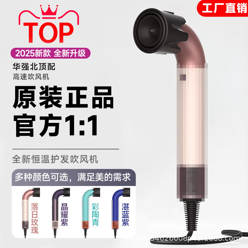 戴师傅跨境华强北新弯管吹风机hd17高速电吹风筒家用等负离子HD18|undefined
