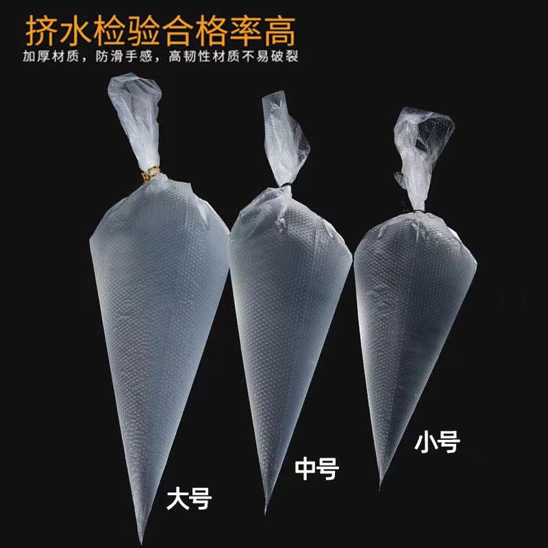 IP9D一次性大中号小加厚裱花袋 三角袋挤酱袋 挤花袋 烘焙工具约1