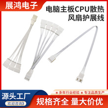 ��X�C������3/4Pinһ��һ���������L��4P���PWM�ؿ�CPU�D�Ӿ�