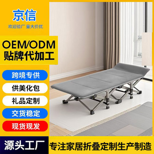 Customized Foldableing Bed Ten-Legged Bed Leisure Portable Office Nap Companion Bed Simple Single Nap Care Bed
