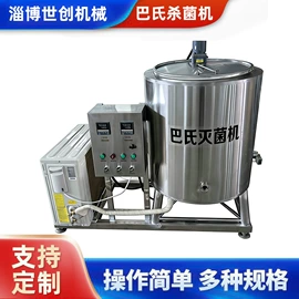 畜牧养殖机械;食品杀菌设备;金属桶