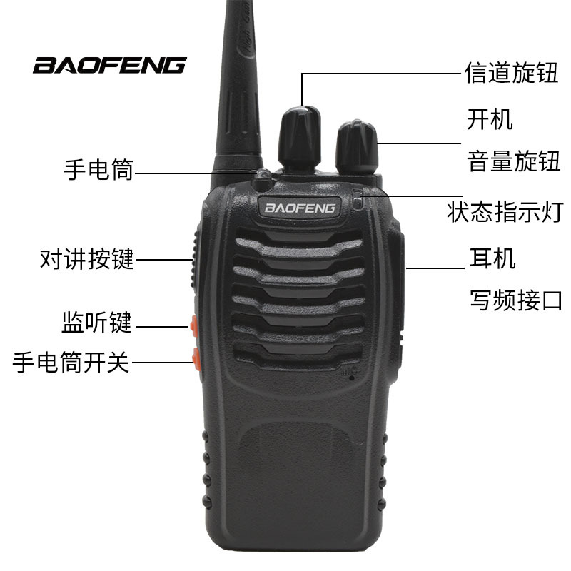 Baofeng walkie-talkie BF-888S de mano de alta potencia baofeng Hotel sitio de exposición de seguridad intercomunicador fábrica al por mayor