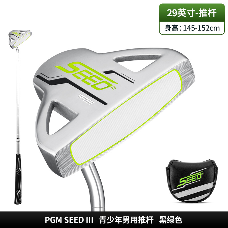 29 inch đen xanh 145-152cm
