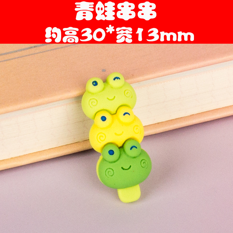 개구리 끈