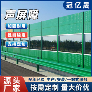 Bridge sound barrier highway sound insulation wall factory residential plant noise reduction sound insulation board site metal plate wholesale
