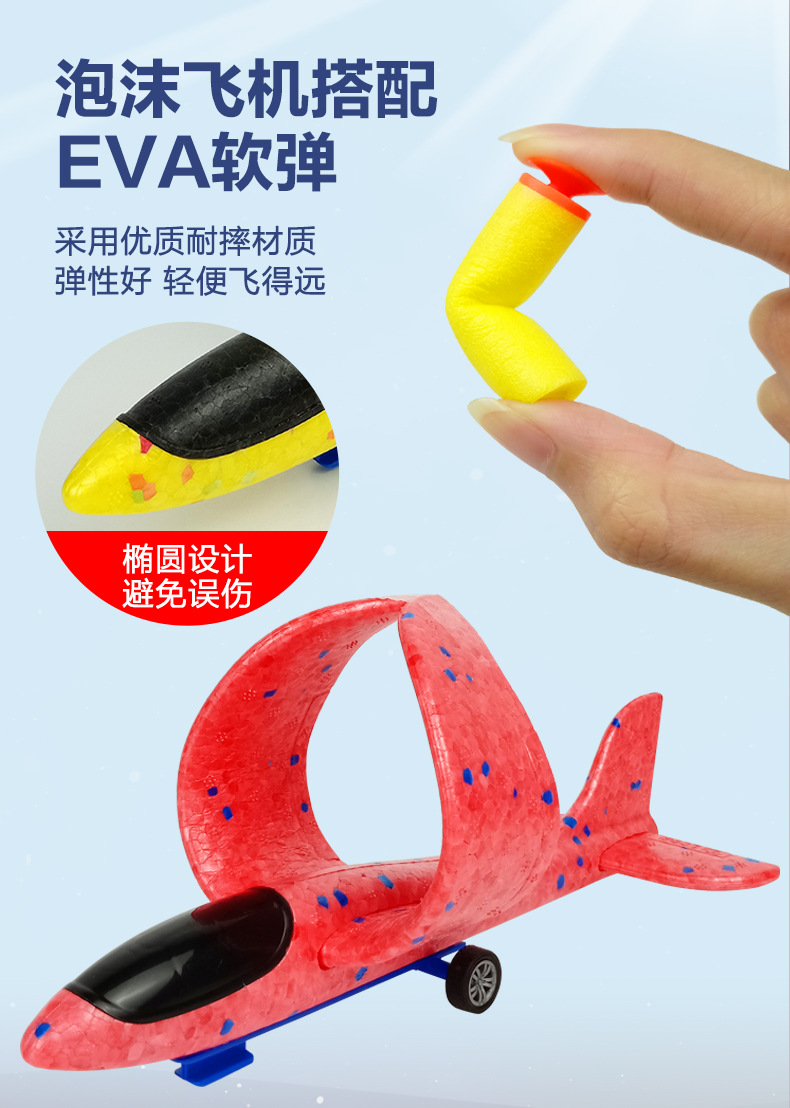 软弹飞机枪_04.jpg
