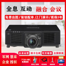 ����PT-SMZ20KCL/SMZ17KCL/SMZ14KCL����2������300�����ͶӰ��