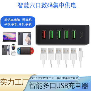 ���ܶ��USB�����QC3.0���type����һ���PD������վ���Sֱ�N