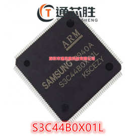 全新原装 S3C44B0X01L S3C44BOX01 封装QFP16 单片机微控制IC芯片