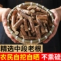 定制新鲜特级小吴五爪龙