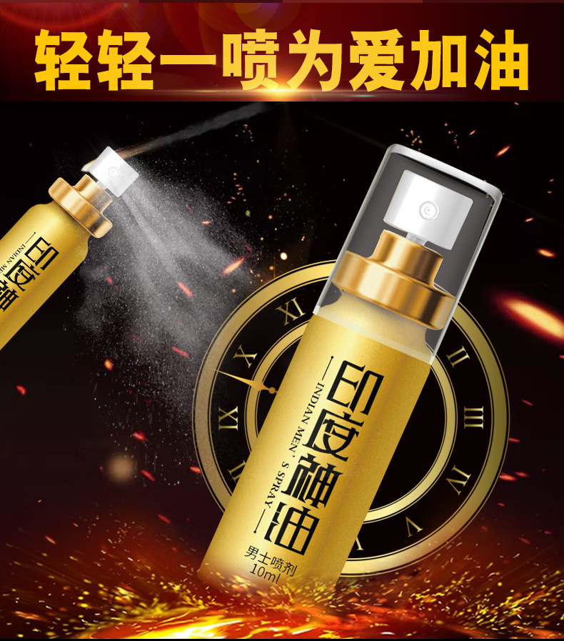 Men’s Delay Spray 10ml Plant Extract Formula External Use Adult Wellness Spray — detail image 4
