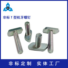 ���a�S��T����˨m6/m8��܇��܉������˨܉���ݽz̼ˢ������ݽz