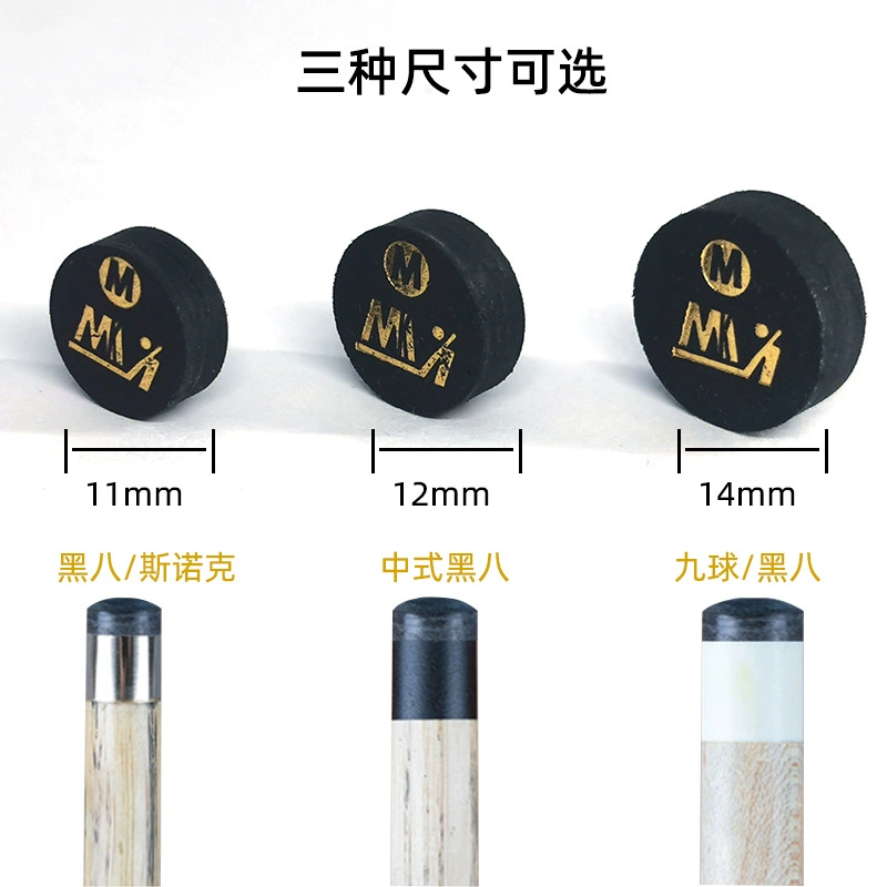 Mai Ki MK Кожаная головка бильярдного клюшки Голова маленькая головка 11 мм китайская черная голова с восемью головками 14 мм свиньи