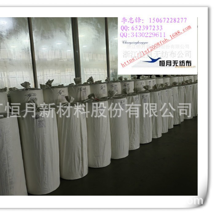 冷感无纺布冷感亚光无纺布冷感光面无纺布冷感吸收液布冷感热轧布
