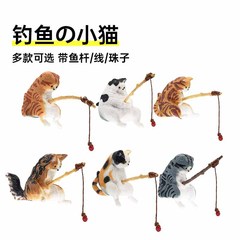 Cat fishing ornaments fish tank landscaping cat fishing good weather leisure cat fishing cat hanging decorations