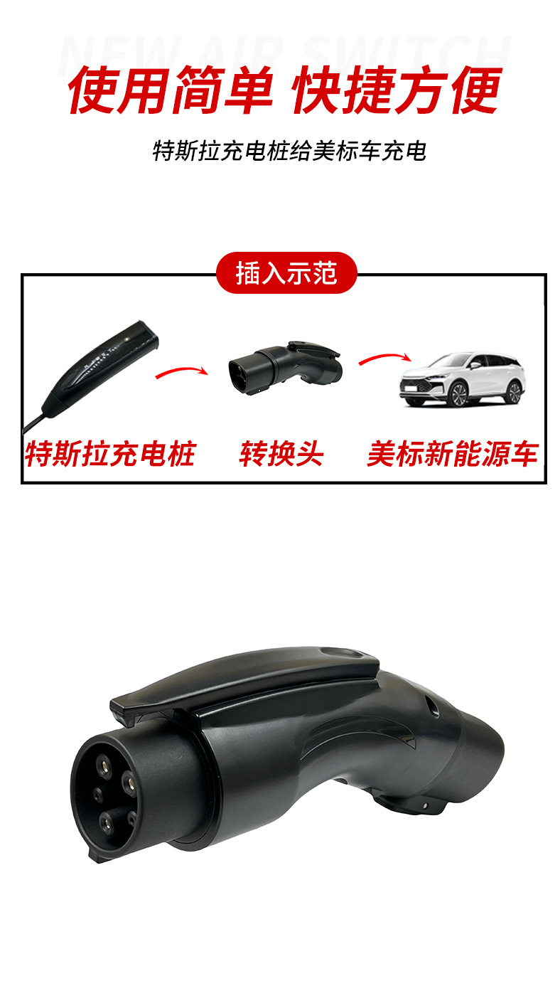 Tesla Adapter Nacs to J1772 Adapter Car Charging Gun Conversion Adapter Tesla