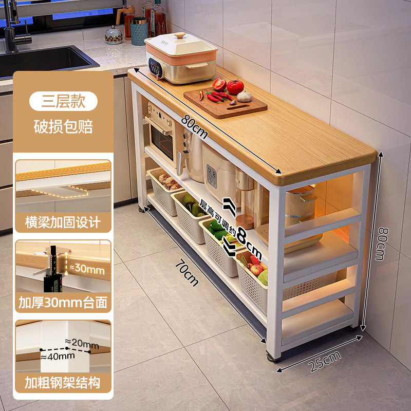 Estante de cocina multifuncional piso multicapa mesa de corte de vegetales mesa de trabajo horno de microondas estante de almacenamiento de utensilios gabinete lateral