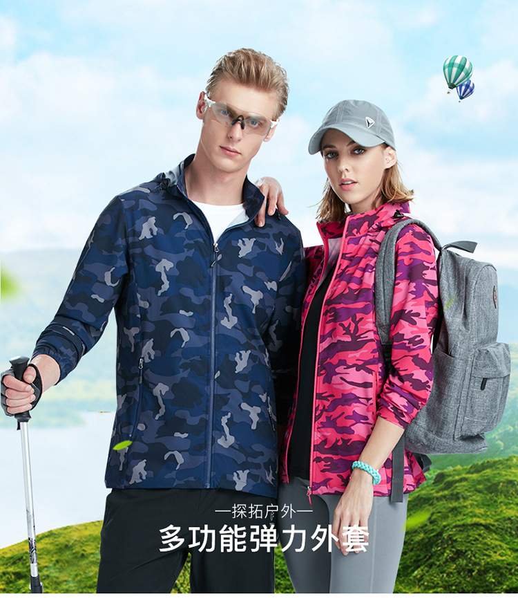 Tectop outdoors Autumn and winter men and women Elastic force Quick drying coat Hooded Fast drying 82-77;78-73
