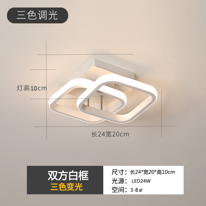 양면 흰색 프레임 28cm 알루미늄