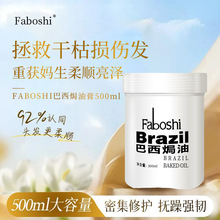 FABOSHIh͸ol혰lĤIBzԭ혻oll