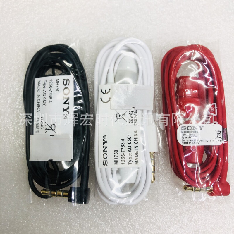 Suitable for Sony Mh750 Headphones In-Ear Mobile Phone Call Line Control with Microphone Black White Mh755 Black Suitable for Sony Mh750 Headphones In-Ear Mobile Phone Call Line Control with Microphone Black White Mh755 Black
