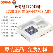 ԭװ����ŷ˾�ʵ���2720���ʺ����SFH4770S A01������ŷ˾��