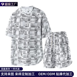 男式夹克;男式棉服;男式卫衣