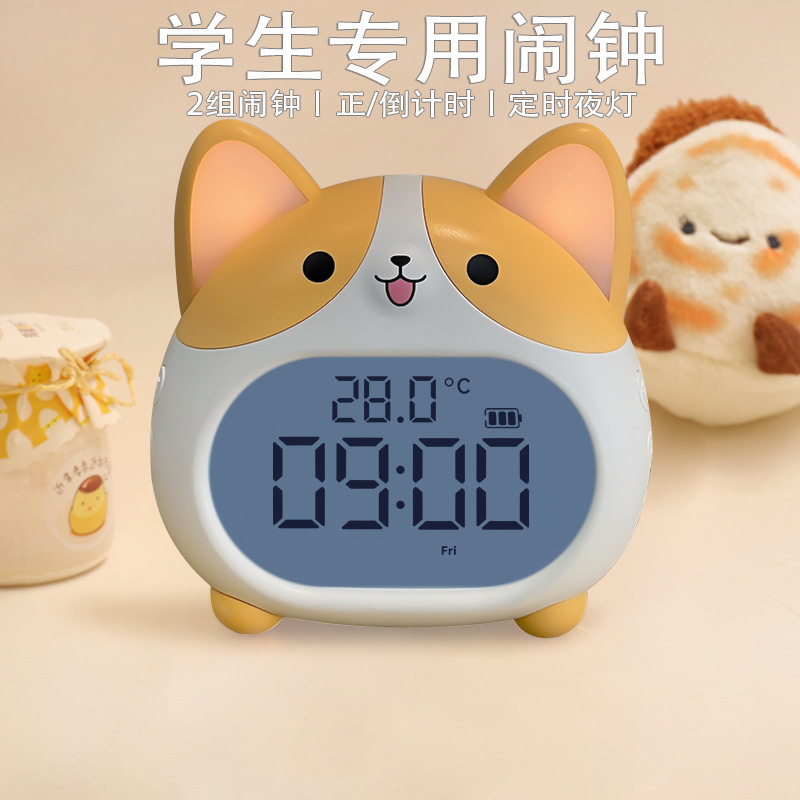 Corgi despertador inteligente para estudiantes dormitorios de secundaria secundaria para levantar artefactos mágicos cargar lindos dibujos animados reloj electrónico infantil