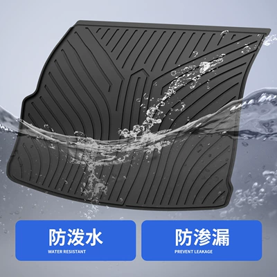 Suitable for Lantu Free+ Trunk Mat