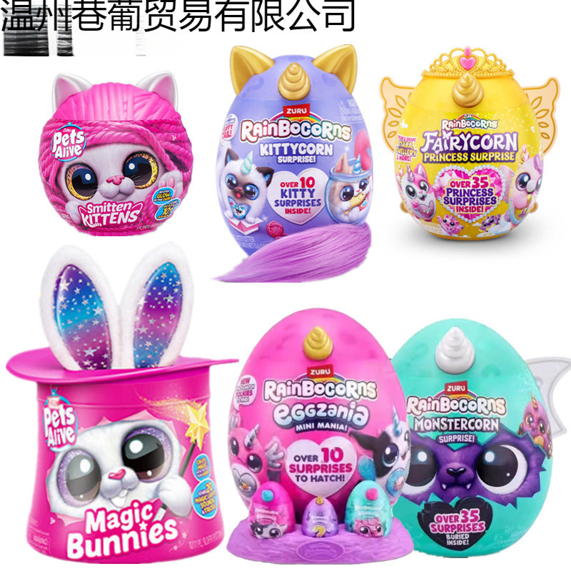 Unicorn Mermaid Magic Egg Pet Bonnie Rabbit Hug Planet Girl Blind Box Toy Zu Unicorn Mermaid Magic Egg Pet Bonnie Rabbit Hug Planet Girl Blind Box Toy Zu